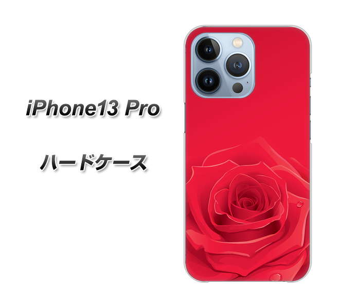 iPhone13 Pro 高画質仕上げ 背面印刷 ハードケース【395 赤いバラ】