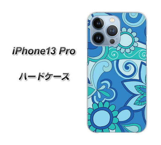 iPhone13 Pro 高画質仕上げ 背面印刷 ハードケース【409 ブルーミックス】