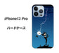 iPhone13 Pro 高画質仕上げ 背面印刷 ハードケース【417 ゴルファーの苦難】