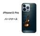 iPhone13 Pro 高画質仕上げ 背面印刷 ハードケース【441 楽譜】