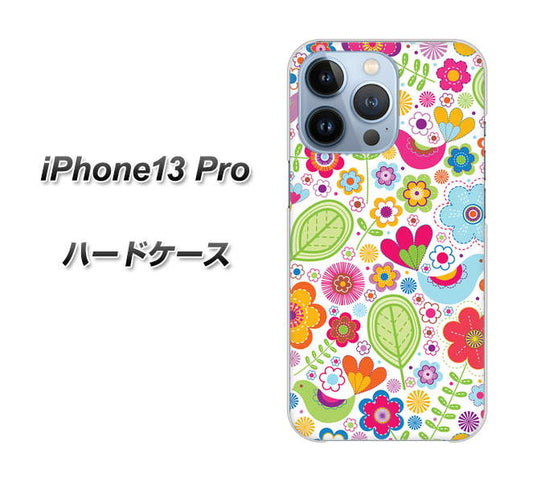 iPhone13 Pro 高画質仕上げ 背面印刷 ハードケース【477 幸せな絵】