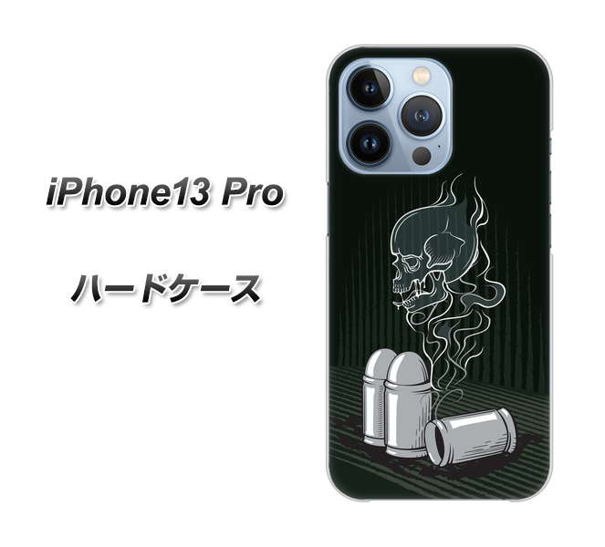 iPhone13 Pro 高画質仕上げ 背面印刷 ハードケース【481 弾丸】