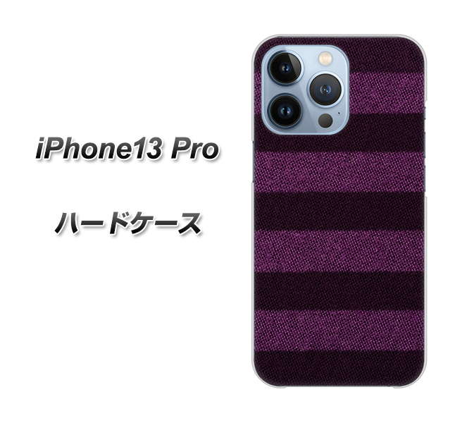 iPhone13 Pro 高画質仕上げ 背面印刷 ハードケース【533 極太ボーダーPR&NV】