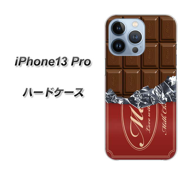 iPhone13 Pro 高画質仕上げ 背面印刷 ハードケース【535 板チョコ-エンジ包装】