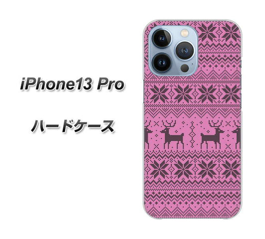 iPhone13 Pro 高画質仕上げ 背面印刷 ハードケース【543 シンプル絵パープル】