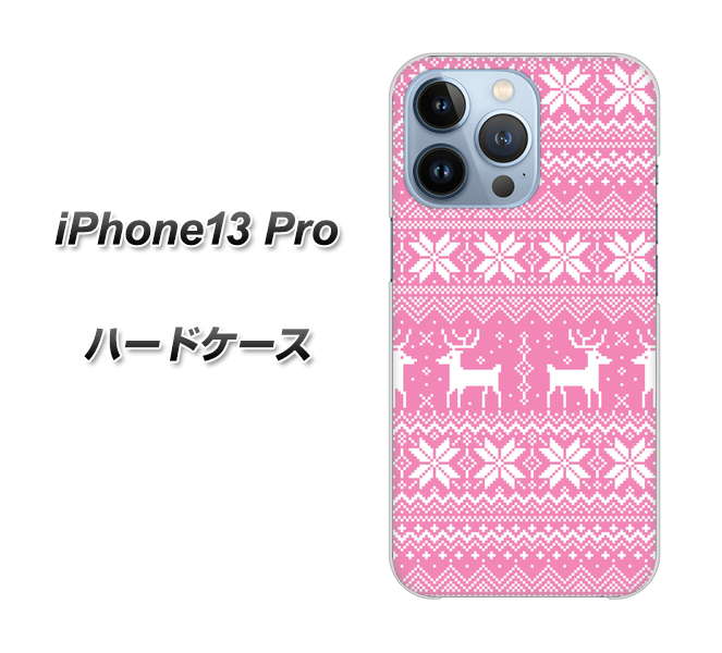 iPhone13 Pro 高画質仕上げ 背面印刷 ハードケース【544 シンプル絵ピンク】