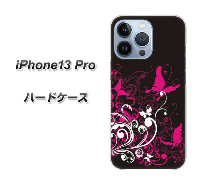 iPhone13 Pro 高画質仕上げ 背面印刷 ハードケース【585 闇に舞う蝶】