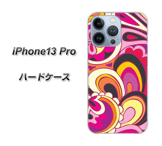 iPhone13 Pro 高画質仕上げ 背面印刷 ハードケース【586 ブローアップカラー】