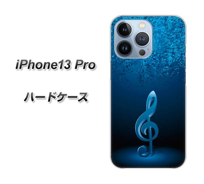 iPhone13 Pro 高画質仕上げ 背面印刷 ハードケース【588 オーケストラ】