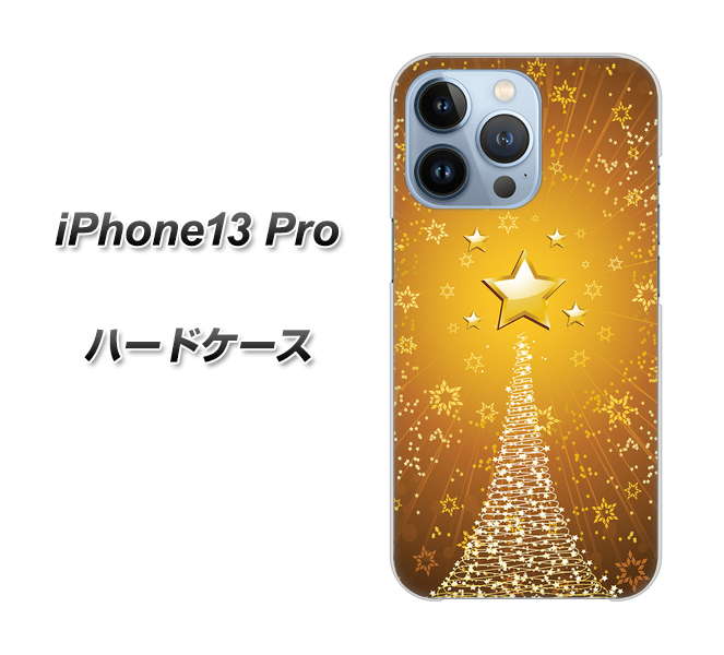 iPhone13 Pro 高画質仕上げ 背面印刷 ハードケース【590 光の塔】