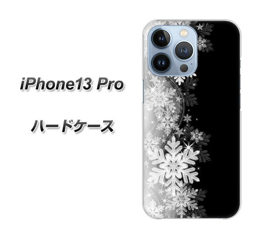 iPhone13 Pro 高画質仕上げ 背面印刷 ハードケース【603 白銀と闇】