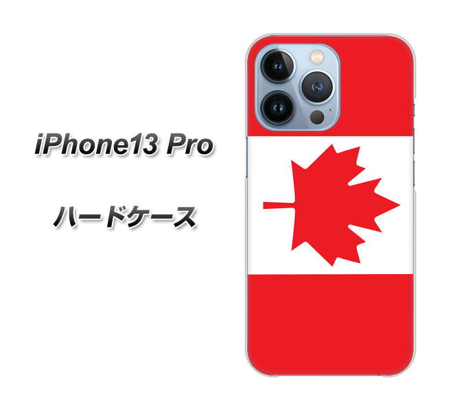 iPhone13 Pro 高画質仕上げ 背面印刷 ハードケース【669 カナダ】