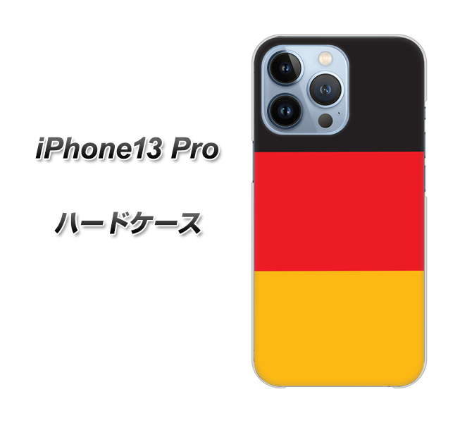 iPhone13 Pro 高画質仕上げ 背面印刷 ハードケース【675 ドイツ】