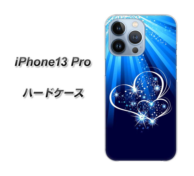 iPhone13 Pro 高画質仕上げ 背面印刷 ハードケース【702 スイミングハート】