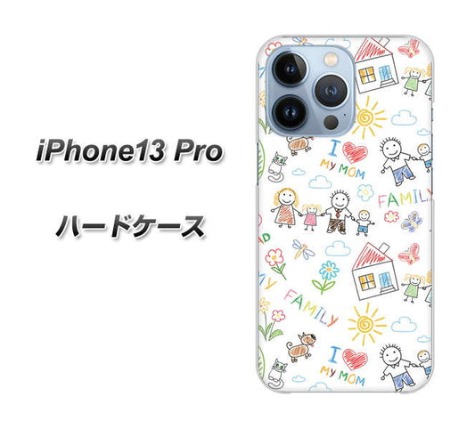 iPhone13 Pro 高画質仕上げ 背面印刷 ハードケース【709 ファミリー】