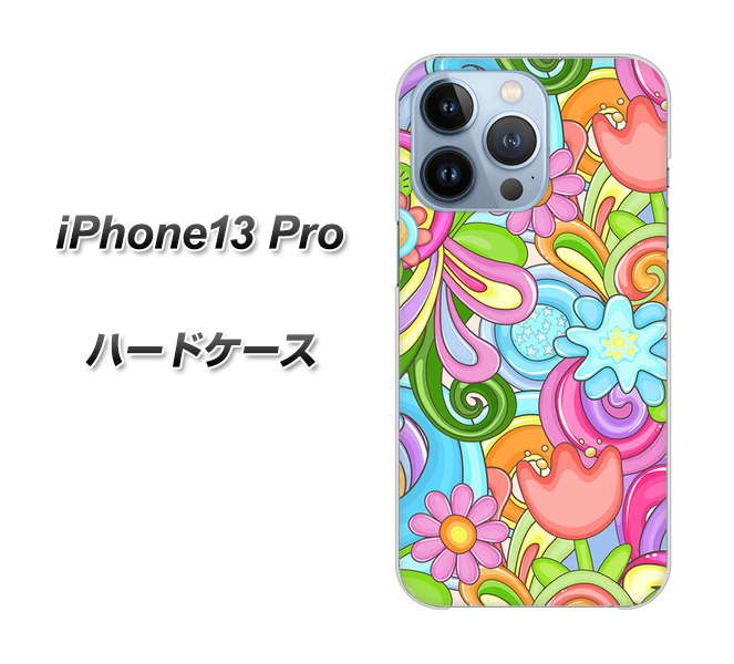 iPhone13 Pro 高画質仕上げ 背面印刷 ハードケース【713 ミラクルフラワー】