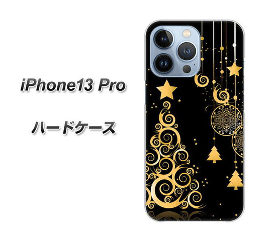 iPhone13 Pro 高画質仕上げ 背面印刷 ハードケース【721 その他のカラークリスマスツリー】