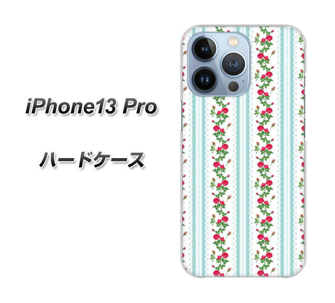 iPhone13 Pro 高画質仕上げ 背面印刷 ハードケース【744 イングリッシュガーデン（ブルー）】