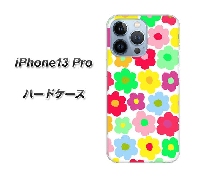iPhone13 Pro 高画質仕上げ 背面印刷 ハードケース【758 ルーズフラワーカラフル】