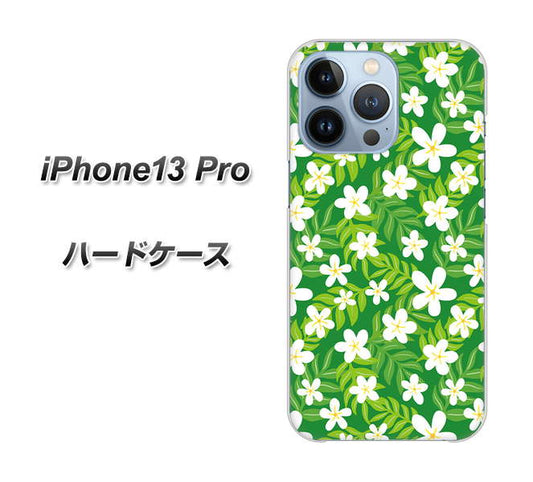 iPhone13 Pro 高画質仕上げ 背面印刷 ハードケース【760 ジャスミンの花畑】