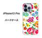iPhone13 Pro 高画質仕上げ 背面印刷 ハードケース【776 5月のフラワーガーデン】