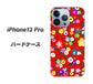 iPhone13 Pro 高画質仕上げ 背面印刷 ハードケース【780 リバティプリントRD】
