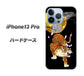 iPhone13 Pro 高画質仕上げ 背面印刷 ハードケース【796 満月と虎】