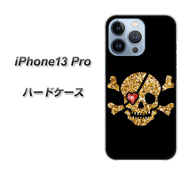 iPhone13 Pro 高画質仕上げ 背面印刷 ハードケース【1082 海賊ドクロ】