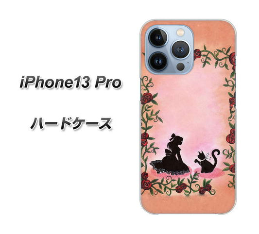 iPhone13 Pro 高画質仕上げ 背面印刷 ハードケース【1096 お姫様とネコ（カラー）】