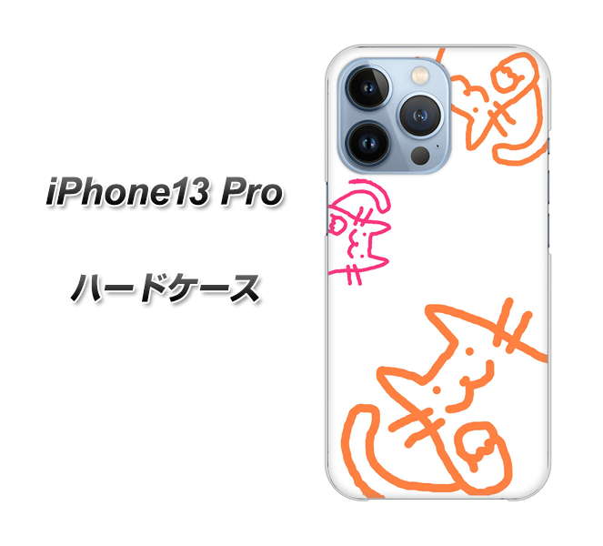 iPhone13 Pro 高画質仕上げ 背面印刷 ハードケース【1098 手まねきする3匹のネコ】
