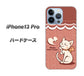 iPhone13 Pro 高画質仕上げ 背面印刷 ハードケース【1102 ネコの投げキッス】
