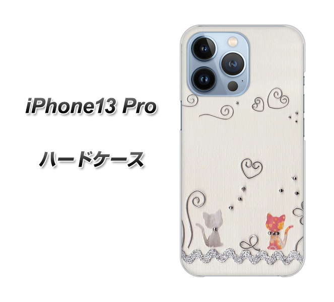 iPhone13 Pro 高画質仕上げ 背面印刷 ハードケース【1103 クラフト写真ネコ】