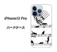 iPhone13 Pro 高画質仕上げ 背面印刷 ハードケース【1112 音符とじゃれるネコ2】