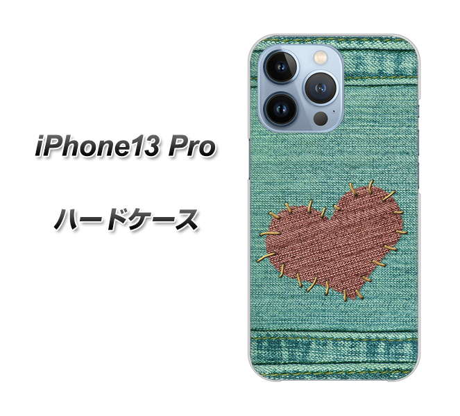 iPhone13 Pro 高画質仕上げ 背面印刷 ハードケース【1142 デニムとハート】