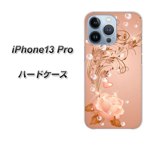 iPhone13 Pro 高画質仕上げ 背面印刷 ハードケース【1178 ラブリーローズ】