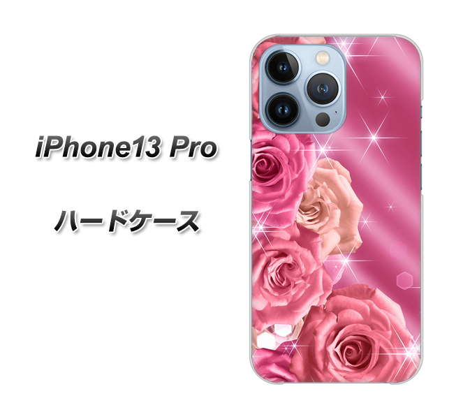 iPhone13 Pro 高画質仕上げ 背面印刷 ハードケース【1182 ピンクの薔薇に誘われて】
