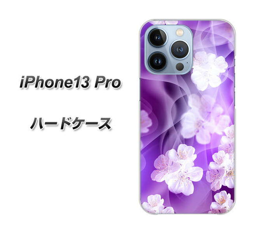 iPhone13 Pro 高画質仕上げ 背面印刷 ハードケース【1211 桜とパープルの風】