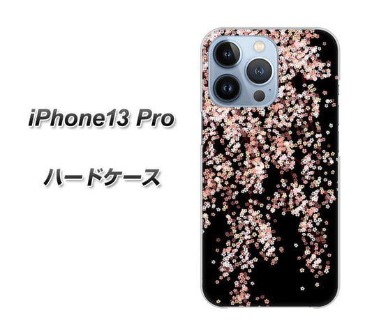 iPhone13 Pro 高画質仕上げ 背面印刷 ハードケース【1244 しだれ桜】