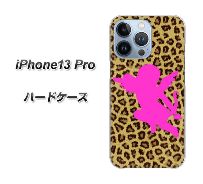 iPhone13 Pro 高画質仕上げ 背面印刷 ハードケース【1245 ヒョウ柄エンジェル】