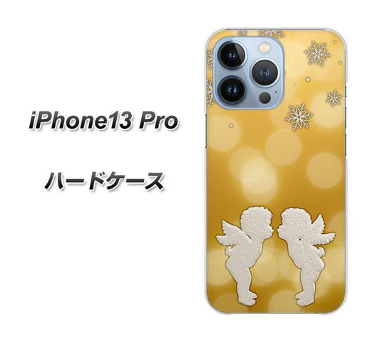 iPhone13 Pro 高画質仕上げ 背面印刷 ハードケース【1247 エンジェルkiss（S）】