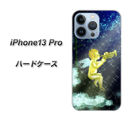iPhone13 Pro 高画質仕上げ 背面印刷 ハードケース【1248 天使の演奏】
