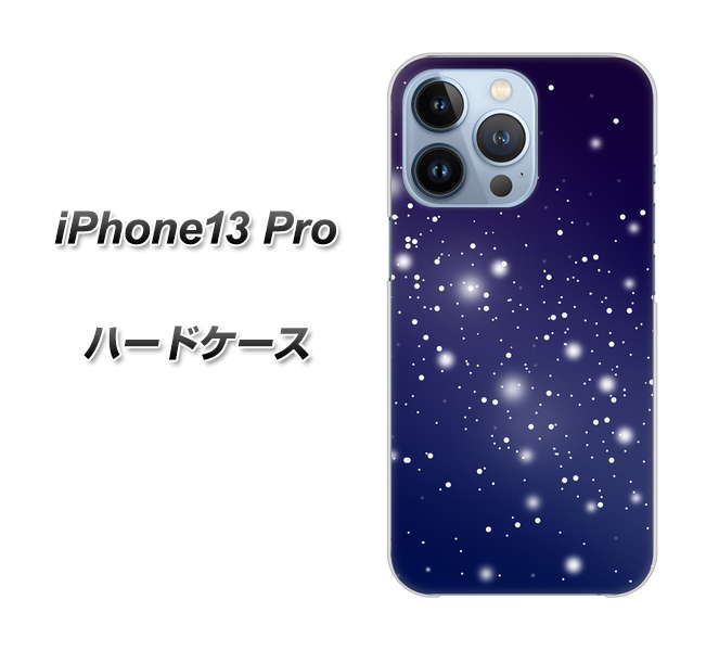iPhone13 Pro 高画質仕上げ 背面印刷 ハードケース【1271 天空の川】