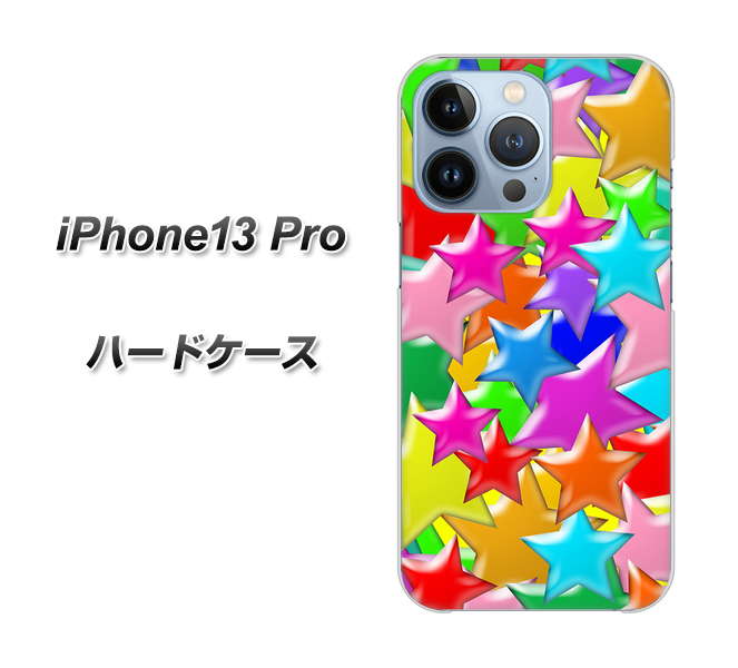 iPhone13 Pro 高画質仕上げ 背面印刷 ハードケース【1293 ランダムスター】