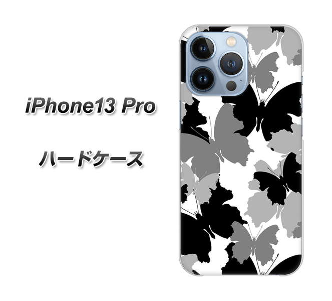 iPhone13 Pro 高画質仕上げ 背面印刷 ハードケース【1336 夜の蝶】