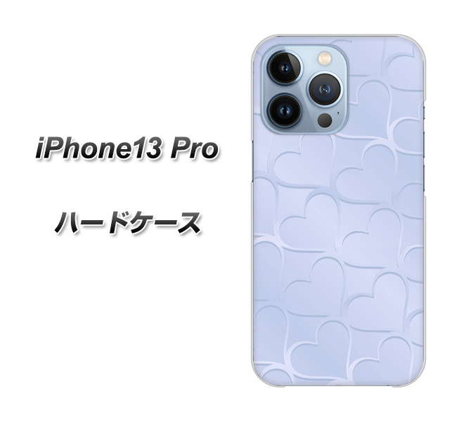 iPhone13 Pro 高画質仕上げ 背面印刷 ハードケース【1341 かくれハート（ライトブルー）】