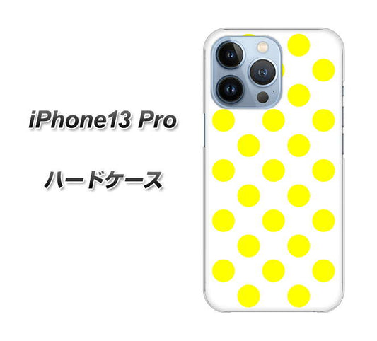 iPhone13 Pro 高画質仕上げ 背面印刷 ハードケース【1350 シンプルビッグ黄白】