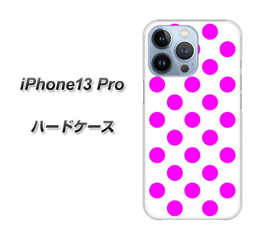 iPhone13 Pro 高画質仕上げ 背面印刷 ハードケース【1351 シンプルビッグ紫白】