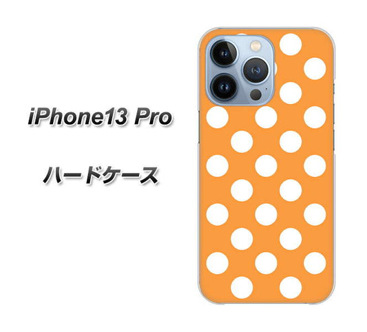 iPhone13 Pro 高画質仕上げ 背面印刷 ハードケース【1353 シンプルビッグ白オレンジ】