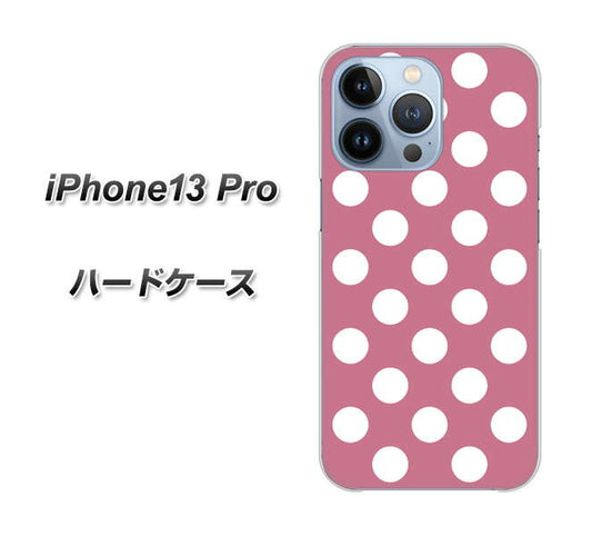 iPhone13 Pro 高画質仕上げ 背面印刷 ハードケース【1355 シンプルビッグ白薄ピンク】