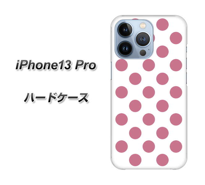 iPhone13 Pro 高画質仕上げ 背面印刷 ハードケース【1357 シンプルビッグ薄ピンク白】